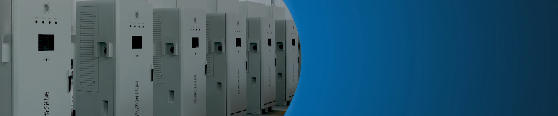 شركة رائدة في تصنيع الخزائن الكهربائية والتابلوهات الكهربائية منذ عام 2005 