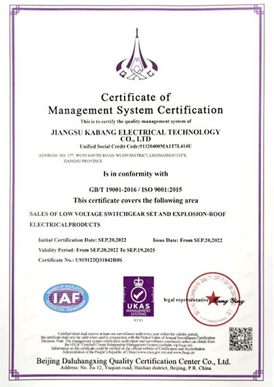 شهادة ISO 9001